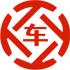 海门昇腾云汽车抵押贷款公司 